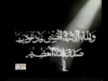 Asma ul Husna   The 99 Names of Allah
