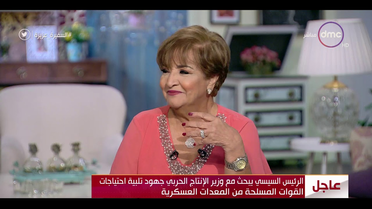 السفيرة عزيزة - تهنئة للمرأة العاملة صاحبة المشاريع المتوسطة والصغيرة