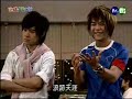 花样少年少女 第十一集