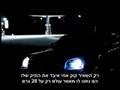 Plies-Ft-Trey-Songz-