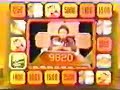 Second Chance Game Show 1977