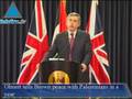 موجز الواحد والعشرون من تموز صباحا
