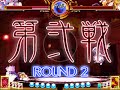 SWR NetPlay - Remilia(Faye) vs Yukari(Bryant) SWR NetPlay - Remilia(Faye) vs Yukari(Bryant)