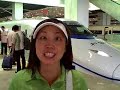 New High Speed Train From Beijing to Tianjin China New High Speed Train From Beijing to Tianjin China