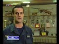 Prilog iz emisije gdje se gorovilo o novom Zakonu o navijačima. Hvalisanje murije... ACAB