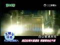 大明星攻略 天王天后接班人 - 20080621完全娛樂
