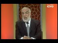 البيوت الامنة الشيخ عمر عبد الكافي ان يريدا اصلاحا 1