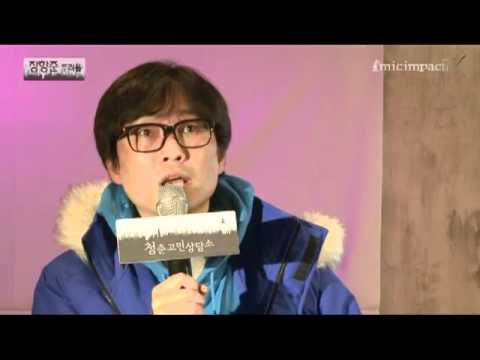 장항준 - [청춘고민상담소] 청춘이 버려야 할 세 번째, 두려움 - 장항준 