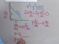 Calculus: Related Rates 2