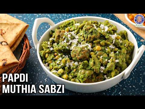 Papdi Muthia Sabzi | Papdi Muthia Nu Shaak Recipe | Easy Gujarati Winter Sabji Recipe | Chef Ruchi