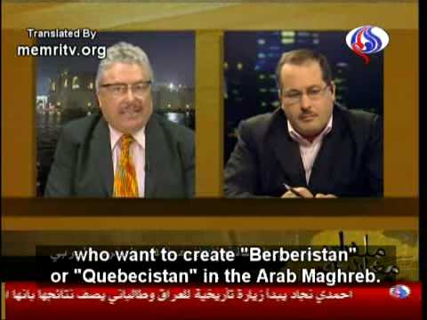 Berber Jewish Friendship association debate