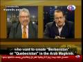 Berber Jewish Friendship association debate