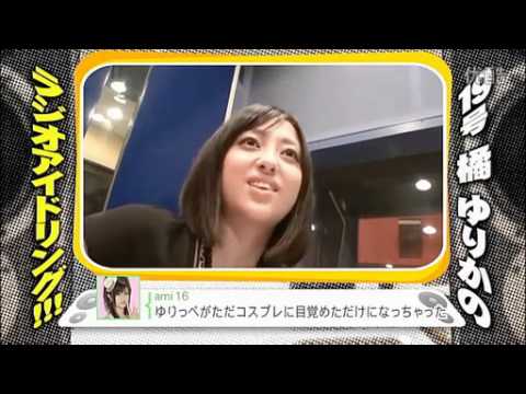 メンバー生電話 長野せりな フォンチー