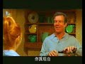 Dennis Quaid - In Good Company Trailer 2004