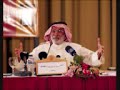 الخروج على الحكام 9/8