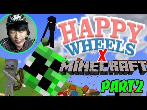 happy wheels - 【Happy wheels x Minecraft2】#17 用CREEPER頭征服世界!! 你的分享是我出片的力量(ง︡'-'︠)ง 上集:Minecraft1主題: https://www.youtube.com/watch?v=e7Mb6VHdAzY&list=PLOOHaug3...