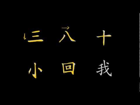 Mandarin 1