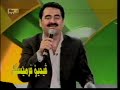 Ibrahim Tatlises - Aman Emine (eski)