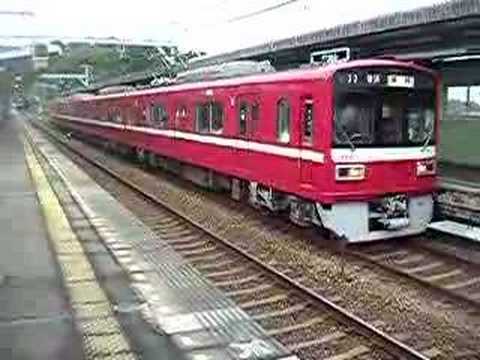 Sep. 27 2006, Keikyu N1000 TOKKYU & 1500 Local