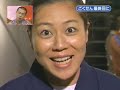 nakama yukie shimura zoo