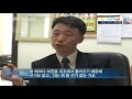 보이스피싱사기 짱개 검거의 어려움