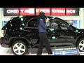 Lydia's Chevy Equinox Presentation 2