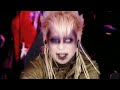 Dir en grey - Child Prey [PV]