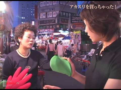 Seoul-南大門 アカスリ-KARMSTV