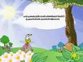 الجراد ذكرت في القران الكريم