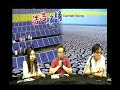 Click here to watch this video 浩浩熵熵- 第7集：增長的終結? 第3節