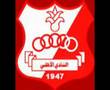 مجرودة قشرة الدلاعه من جمهور الاهلى بنغازى
