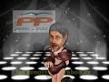NUEVA CAMPA�A DEL PP