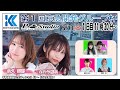 ボートレース平和島 | ライブ | 第1回京急開発グループ杯 | 平和島劇場 | P-Studio 5月3日 1日目