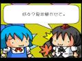 Touhou Reitaiki - Chaos Mode (2/2) At...
