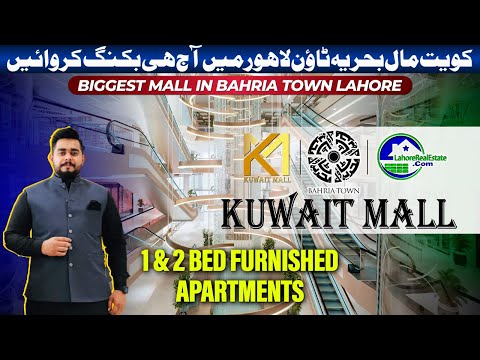 Kuwait Mall Development Update 2024: Apartments & Commercial Shops Available for Sale In Bahria Town