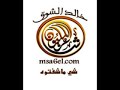 شاعر المليون فضيحة القرعة
