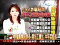 台湾两个高中学生情侣去打�...