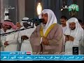 قراءه طيبه من صلاة القيام ليلة 26 للقارئ خالد الجهيم من مسجد دولة الكويت الكبير