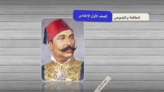 الوحدة الثانية - الدرس الرابع