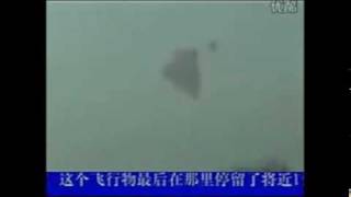 28/01/2010, OVNI en forme de pyramide en Chine.