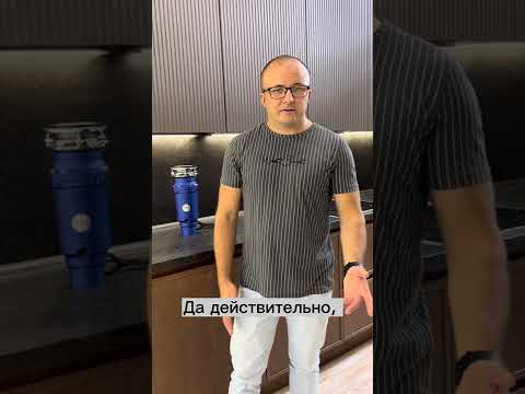 Как работает кнопка дистанционного запуска измельчителя пищевых отходов Waste Fighter?