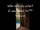 الصبر