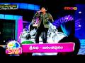Nuvvu Naaku Nachav - Naa Choope Nuvvu Naaku Nachav - Naa Choope