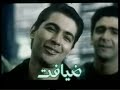 ziyafat ضیافت