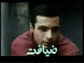 فیلم ضیافت ساخته جاوید مسعود کیمیایی