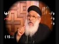يا خبتك
