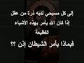الأب مكاري يونان في موقف محرج جدا أمام كاميرا قناة العربية