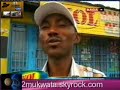 Bord ezanga kombo ( impatience du public )
