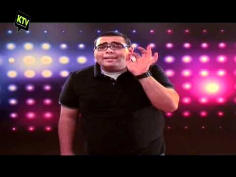 ‫و تزيد المسخرة في شهر المغفرة - عمرو قطامش