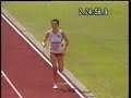 Rosa Mota - 1988